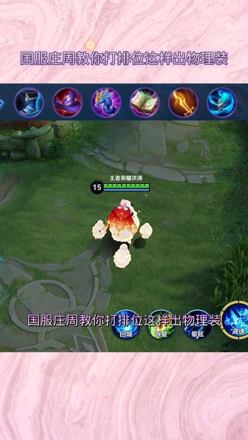 王者榮耀先手開團英雄，王者榮耀開團怎么選取敵方英雄打？-第6張圖片-猴鯊游戲