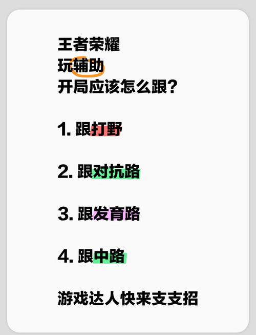 王者榮耀打野射手啥意思，王者榮耀打野重要還是射手重要