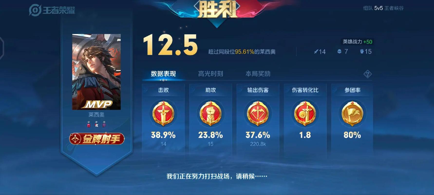 射手掛機(jī)王者榮耀技巧？射手掛機(jī)王者榮耀技巧視頻？-第5張圖片-猴鯊游戲