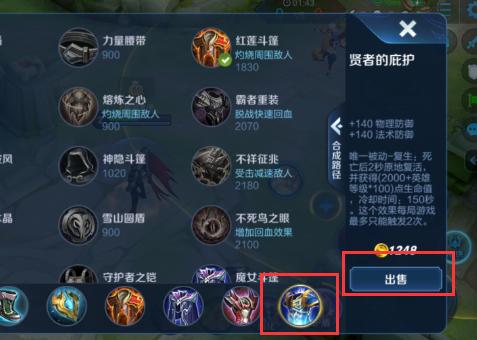 王者榮耀應(yīng)變操作技巧，王者榮耀操作變形-第5張圖片-猴鯊游戲
