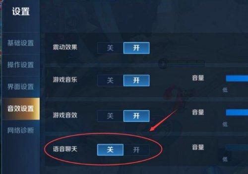 王者榮耀全體講話在哪，王者榮耀全體集合語(yǔ)音？-第1張圖片-猴鯊游戲