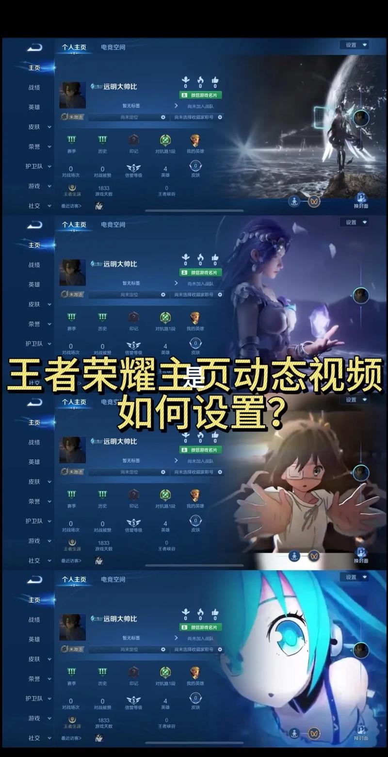 王者榮耀全體講話在哪，王者榮耀全體集合語(yǔ)音？-第5張圖片-猴鯊游戲