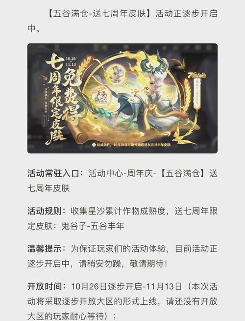 王者榮耀鬼谷子教程，王者榮耀鬼谷子操作技巧？-第7張圖片-猴鯊游戲