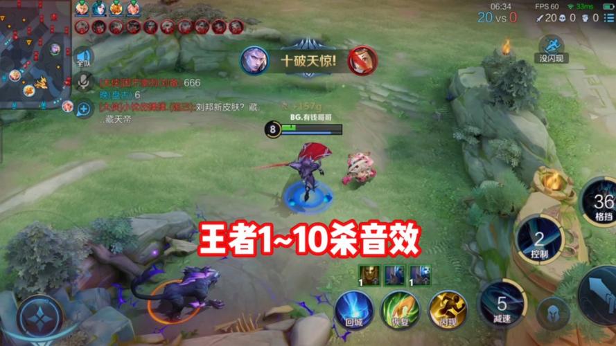 王者榮耀擊殺技巧教學(xué)，王者榮耀擊殺技巧教學(xué)視頻-第4張圖片-猴鯊游戲