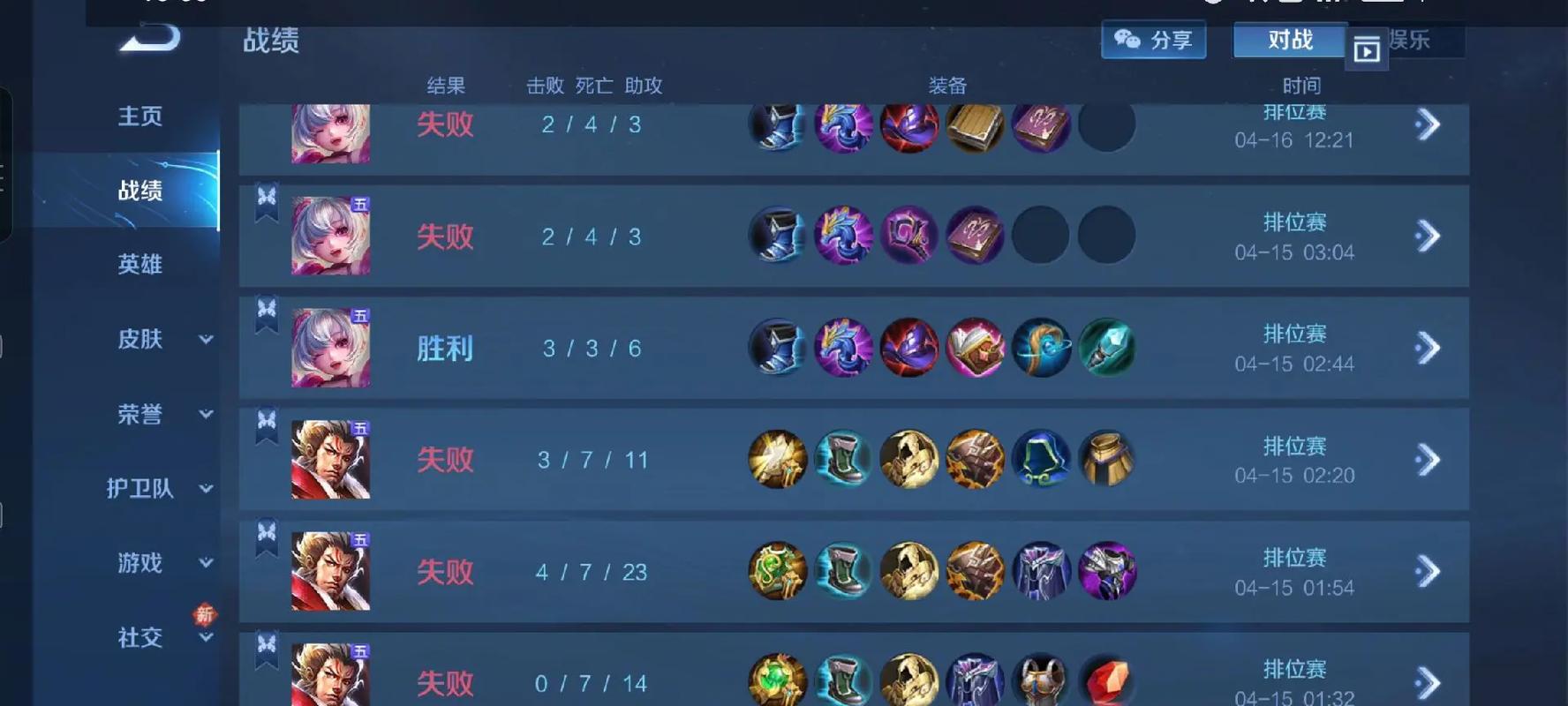 王者榮耀擊殺技巧教學(xué)，王者榮耀擊殺技巧教學(xué)視頻-第5張圖片-猴鯊游戲