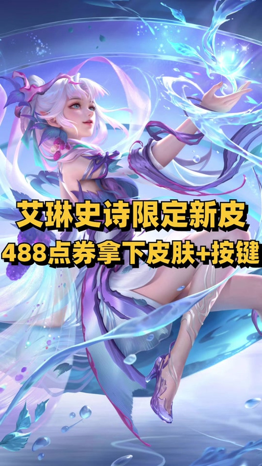 王者榮耀武神抽獎(jiǎng)技巧？王者榮耀抽武則天訣竅？-第5張圖片-猴鯊游戲