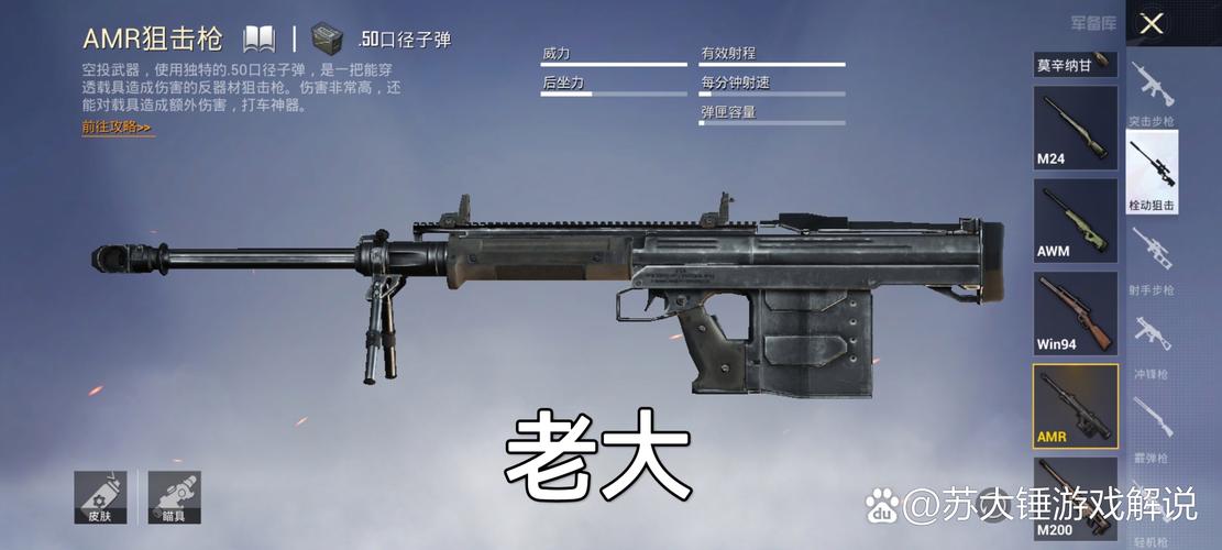 麥克玩王者榮耀打野？麥克玩王者榮耀打野厲害嗎？-第1張圖片-猴鯊游戲