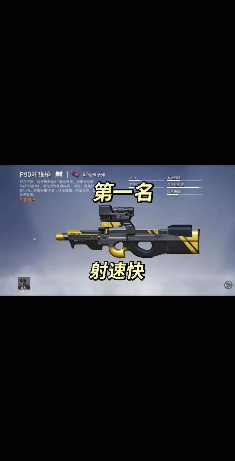 麥克玩王者榮耀打野？麥克玩王者榮耀打野厲害嗎？-第4張圖片-猴鯊游戲