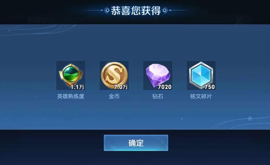 王者榮耀鉆石技巧，王者榮耀鉆石技巧大全-第1張圖片-猴鯊游戲