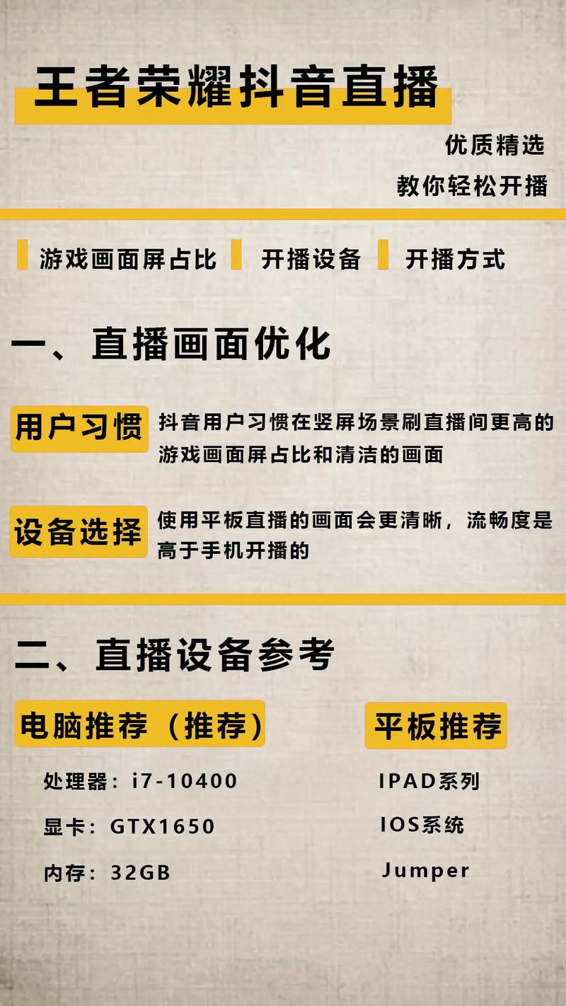 王者榮耀實力帶粉絲？王者榮耀粉絲叫啥？-第4張圖片-猴鯊游戲