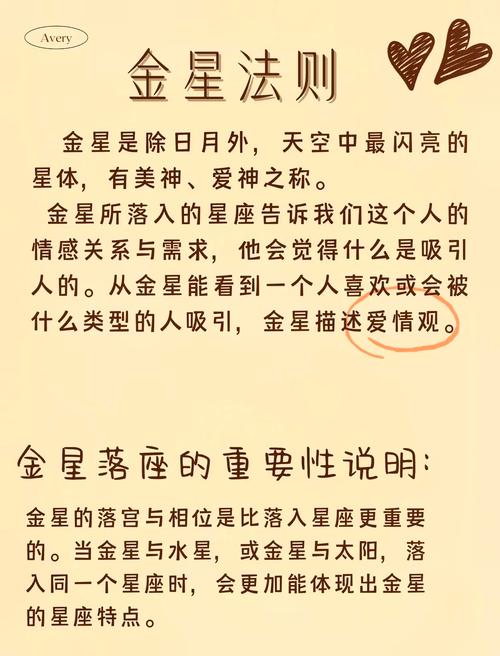 王者榮耀射手首飾？王者榮耀射手首飾排名？-第2張圖片-猴鯊游戲