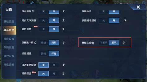 王者榮耀如何使懲戒？王者榮耀如何使懲戒不顯示？-第3張圖片-猴鯊游戲