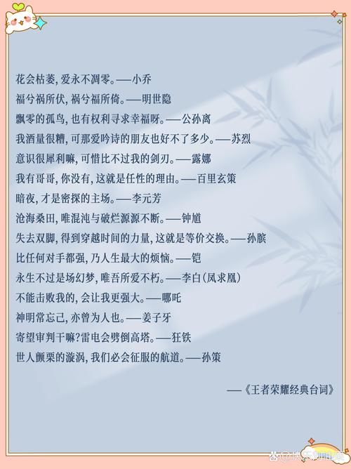 王者榮耀里亞瑟臺詞？王者榮耀亞瑟臺詞有哪些？-第2張圖片-猴鯊游戲