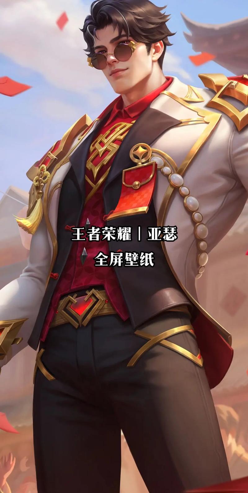 王者榮耀里亞瑟臺詞？王者榮耀亞瑟臺詞有哪些？-第7張圖片-猴鯊游戲