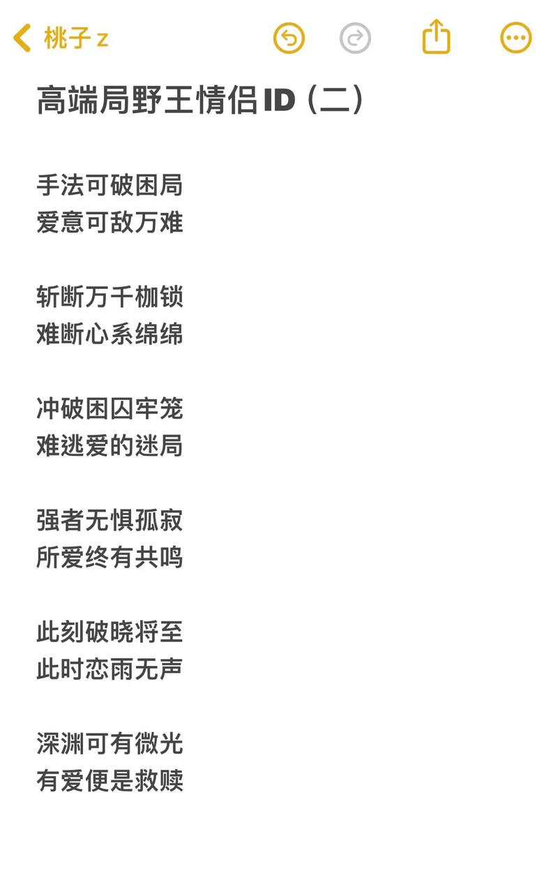 王者榮耀名字搞笑幽默打野，王者榮耀名字搞笑幽默打野名字？-第2張圖片-猴鯊游戲