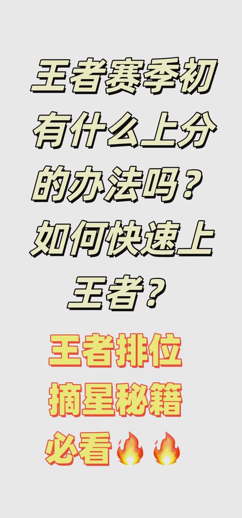 王者榮耀細(xì)節(jié)9殺技巧，王者細(xì)節(jié)操作知乎-第5張圖片-猴鯊游戲