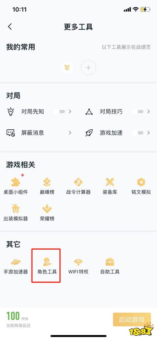王者榮耀猴子經(jīng)典教程？王者榮耀猴子玩法技巧視頻？-第1張圖片-猴鯊游戲