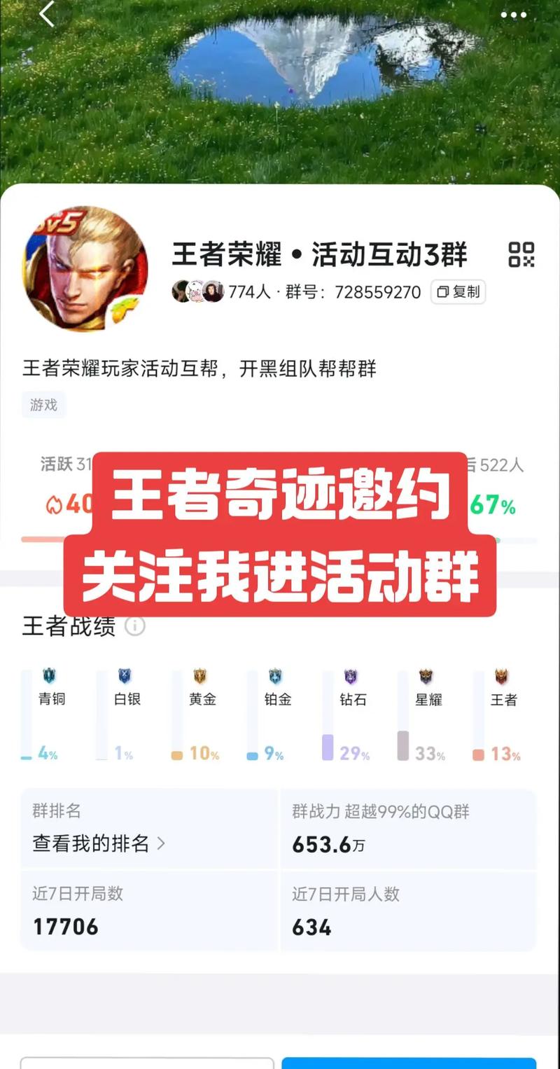 王者榮耀奇跡技巧攻略，奇跡王者手游？-第6張圖片-猴鯊游戲