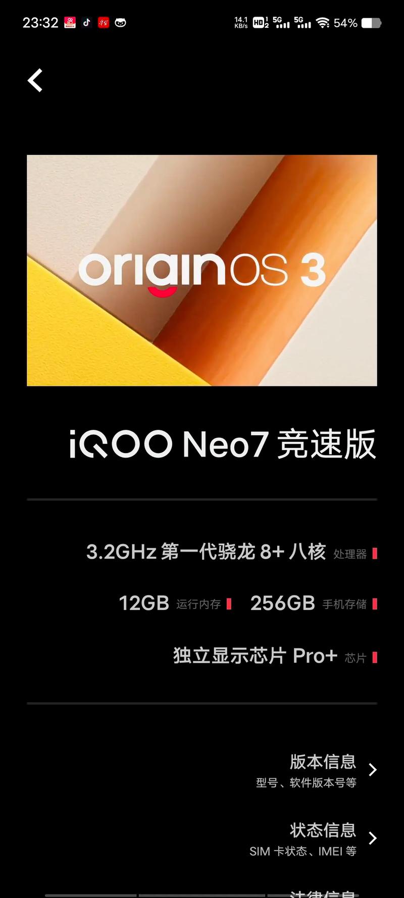 超級觸控對王者榮耀，超級觸控對王者榮耀有影響嗎？-第3張圖片-猴鯊游戲