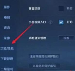 王者榮耀打野失落頭像？王者榮耀打野頭像職業(yè)？-第2張圖片-猴鯊游戲