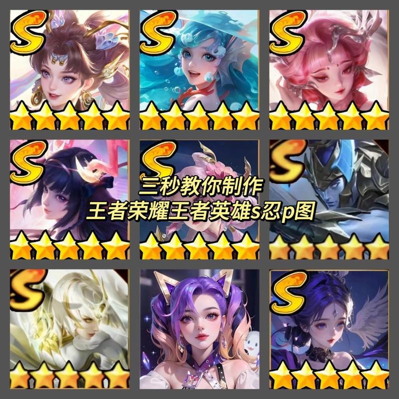 王者榮耀打野失落頭像？王者榮耀打野頭像職業(yè)？-第8張圖片-猴鯊游戲