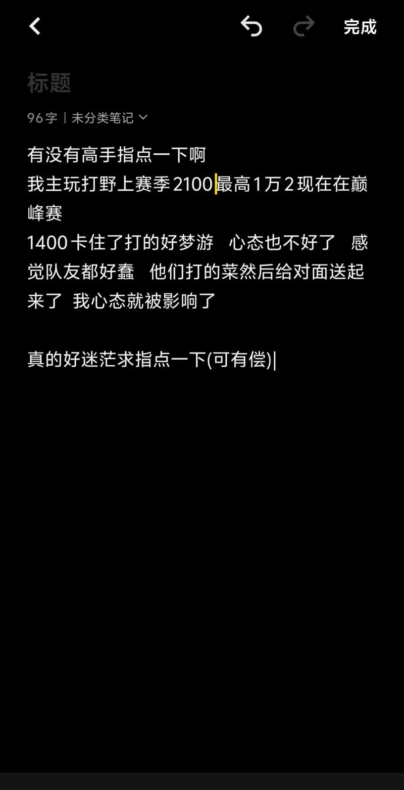 王者榮耀打野變成女生，王者榮耀打野的女英雄？-第1張圖片-猴鯊游戲