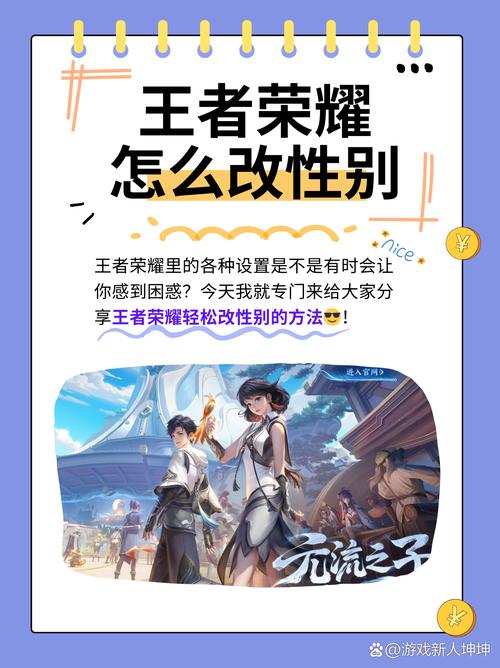 王者榮耀打野變成女生，王者榮耀打野的女英雄？-第5張圖片-猴鯊游戲