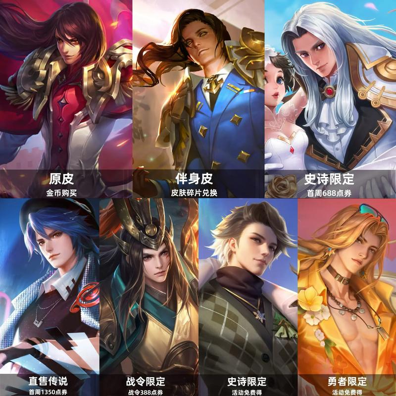 王者榮耀周瑜與張良？王者榮耀周瑜與張良的關(guān)系？-第7張圖片-猴鯊游戲