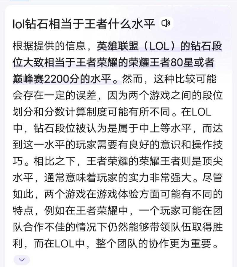 王者榮耀酒桶打野技巧，酒桶打野刷野路線？-第6張圖片-猴鯊游戲