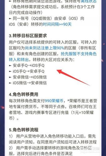 王者榮耀德華景慧事件？王者榮耀德華景惠事件？-第3張圖片-猴鯊游戲