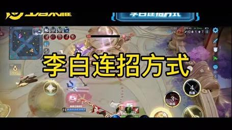 王者榮耀打野五殺技巧？王者榮耀打野五殺技巧視頻？-第2張圖片-猴鯊游戲
