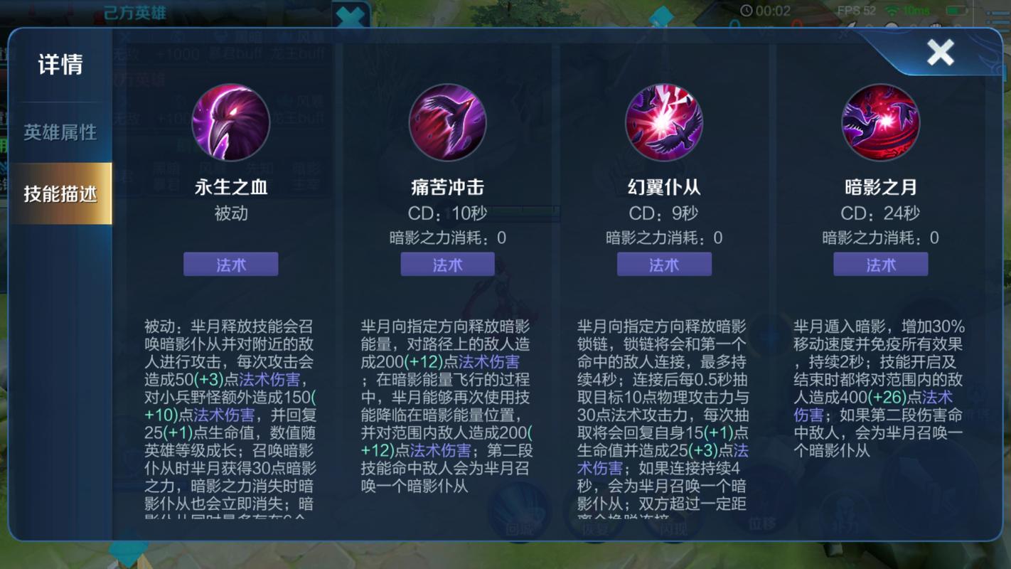 王者榮耀羋月飛天技巧，王者羋月教程-第6張圖片-猴鯊游戲