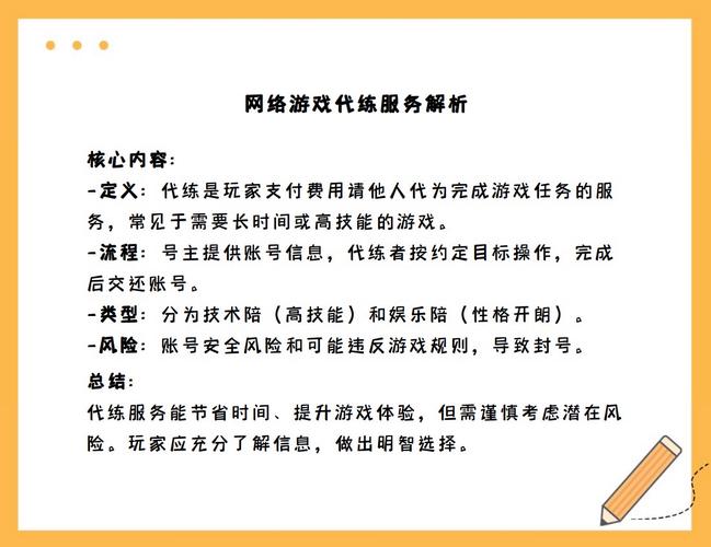 王者榮耀交作業(yè)技巧，王者教程操作視頻教程-第3張圖片-猴鯊游戲