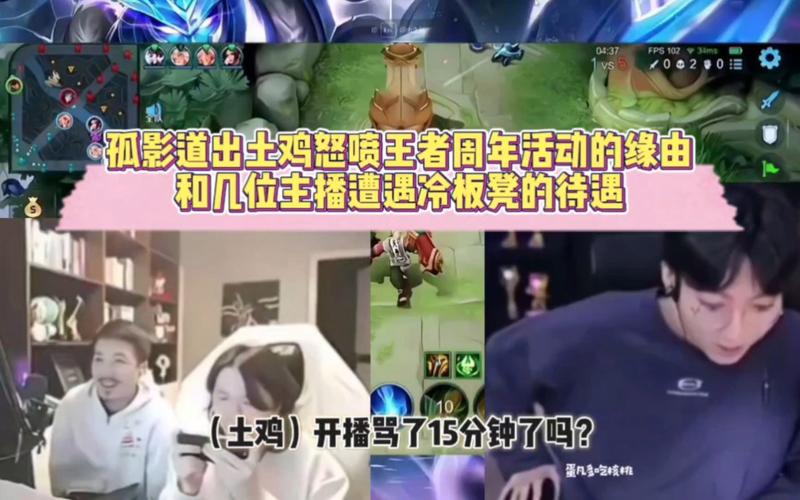 王者榮耀下飯陣容裝備？王者榮耀下棋最強陣容裝備？-第2張圖片-猴鯊游戲