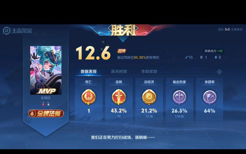 王者榮耀怎樣拿到金牌打野，王者怎么拿金牌打野-第1張圖片-猴鯊游戲