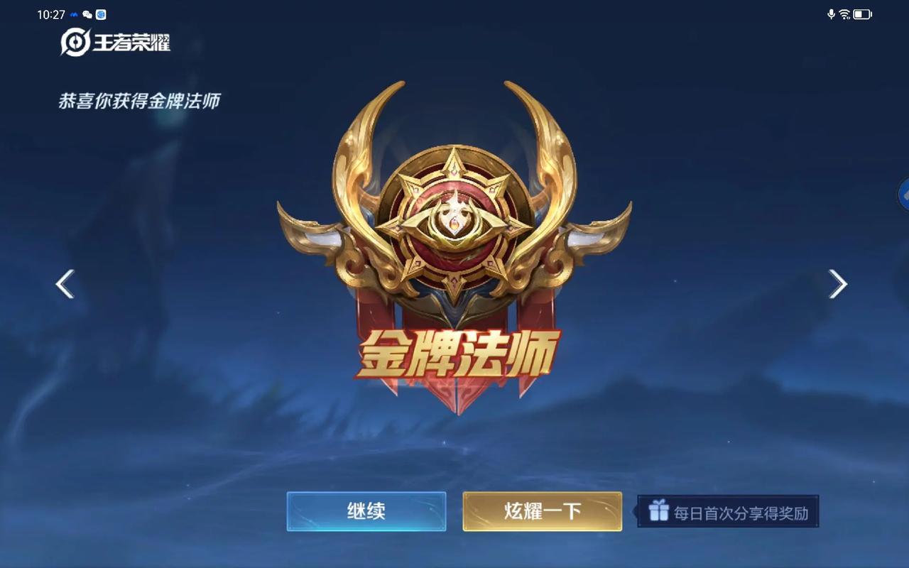 王者榮耀怎樣拿到金牌打野，王者怎么拿金牌打野-第5張圖片-猴鯊游戲