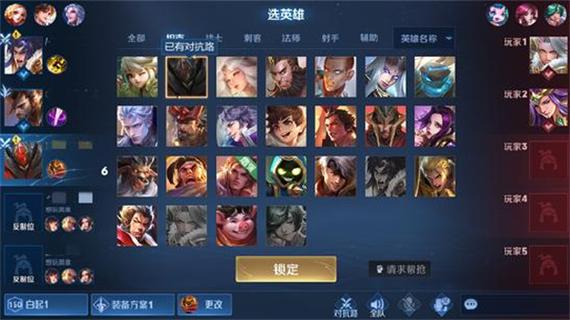 王者榮耀隊(duì)伍英雄選取，王者榮耀英雄怎么選 陣容搭配技巧-第2張圖片-猴鯊游戲