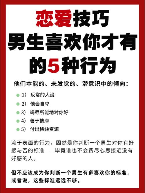 王者榮耀還是喜歡你，王者榮耀喜歡一個(gè)女生？-第2張圖片-猴鯊游戲