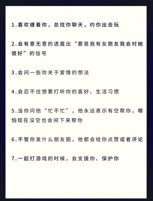 王者榮耀還是喜歡你，王者榮耀喜歡一個(gè)女生？-第3張圖片-猴鯊游戲