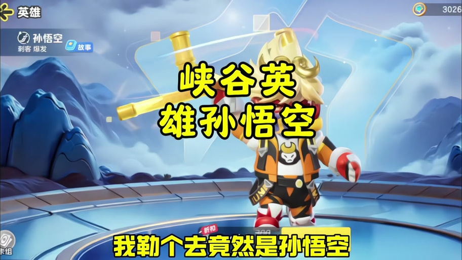 王者榮耀單挑陣容搭配技巧，王者單挑英雄推薦-第2張圖片-猴鯊游戲