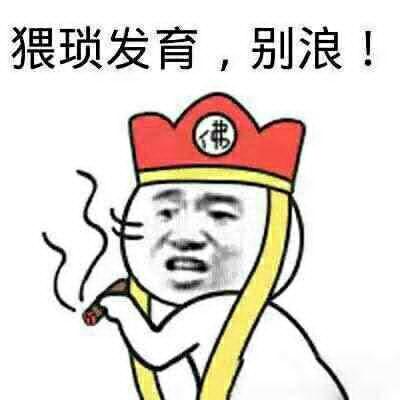 王者榮耀集合進(jìn)攻暴君，王者榮耀集合進(jìn)攻暴君是誰？-第6張圖片-猴鯊游戲