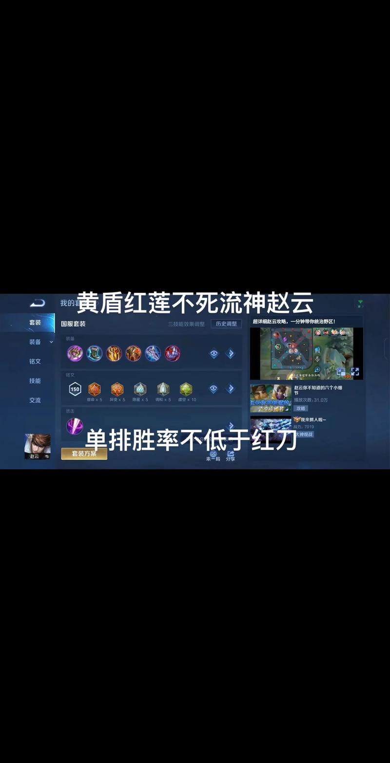 王者榮耀傭兵技巧，王者傭兵傳奇攻略？-第3張圖片-猴鯊游戲