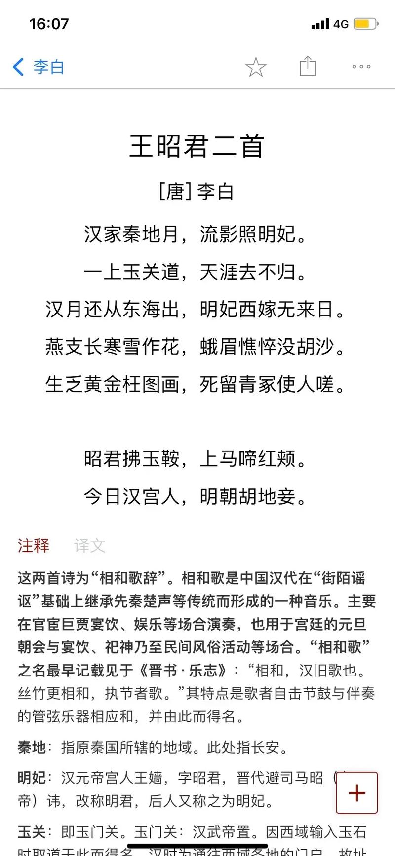 王者榮耀好萊塢開場臺詞，王者榮耀開場cg動畫？-第5張圖片-猴鯊游戲