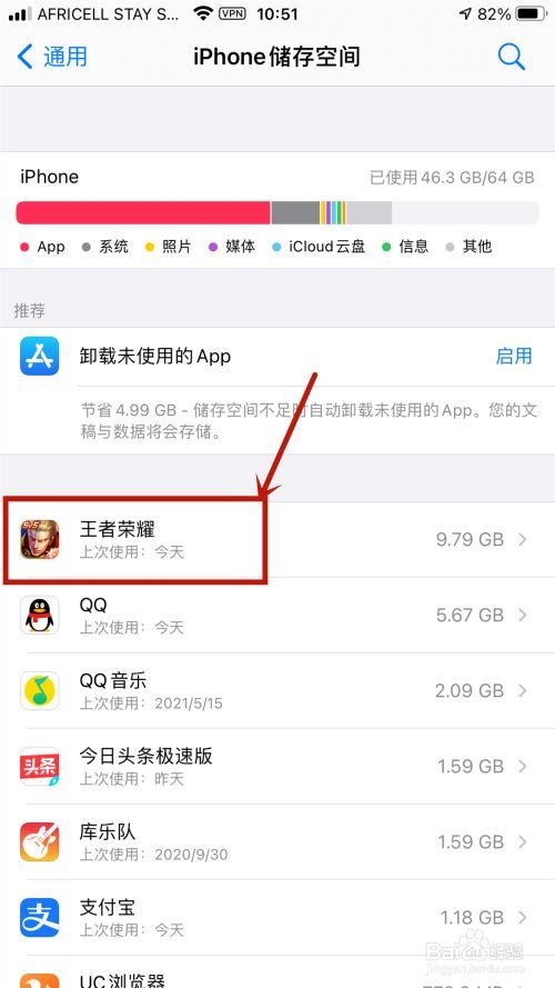 王者榮耀技能緩存技巧，王者榮耀技能釋放？-第2張圖片-猴鯊游戲
