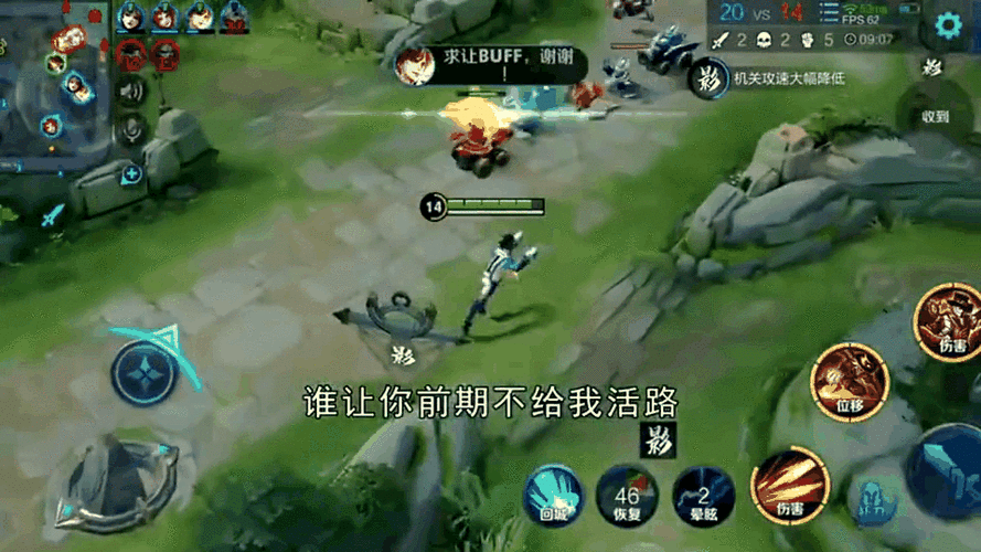 王者榮耀搶小龍技巧，王者榮耀上搶龍成功-第4張圖片-猴鯊游戲
