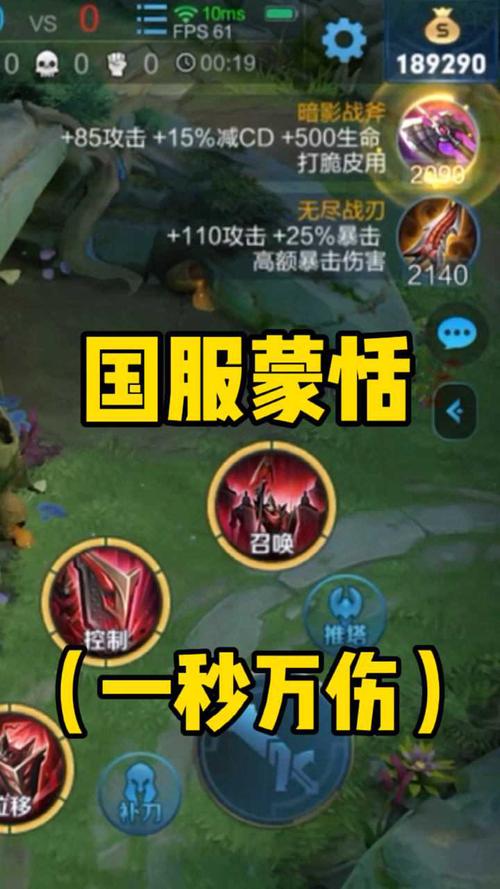 王者榮耀快速換槍技巧？王者怎么快速秒換？-第4張圖片-猴鯊游戲
