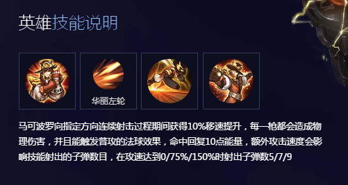 王者榮耀快速換槍技巧？王者怎么快速秒換？-第5張圖片-猴鯊游戲