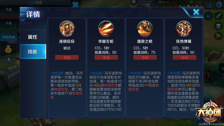 王者榮耀快速換槍技巧？王者怎么快速秒換？-第7張圖片-猴鯊游戲