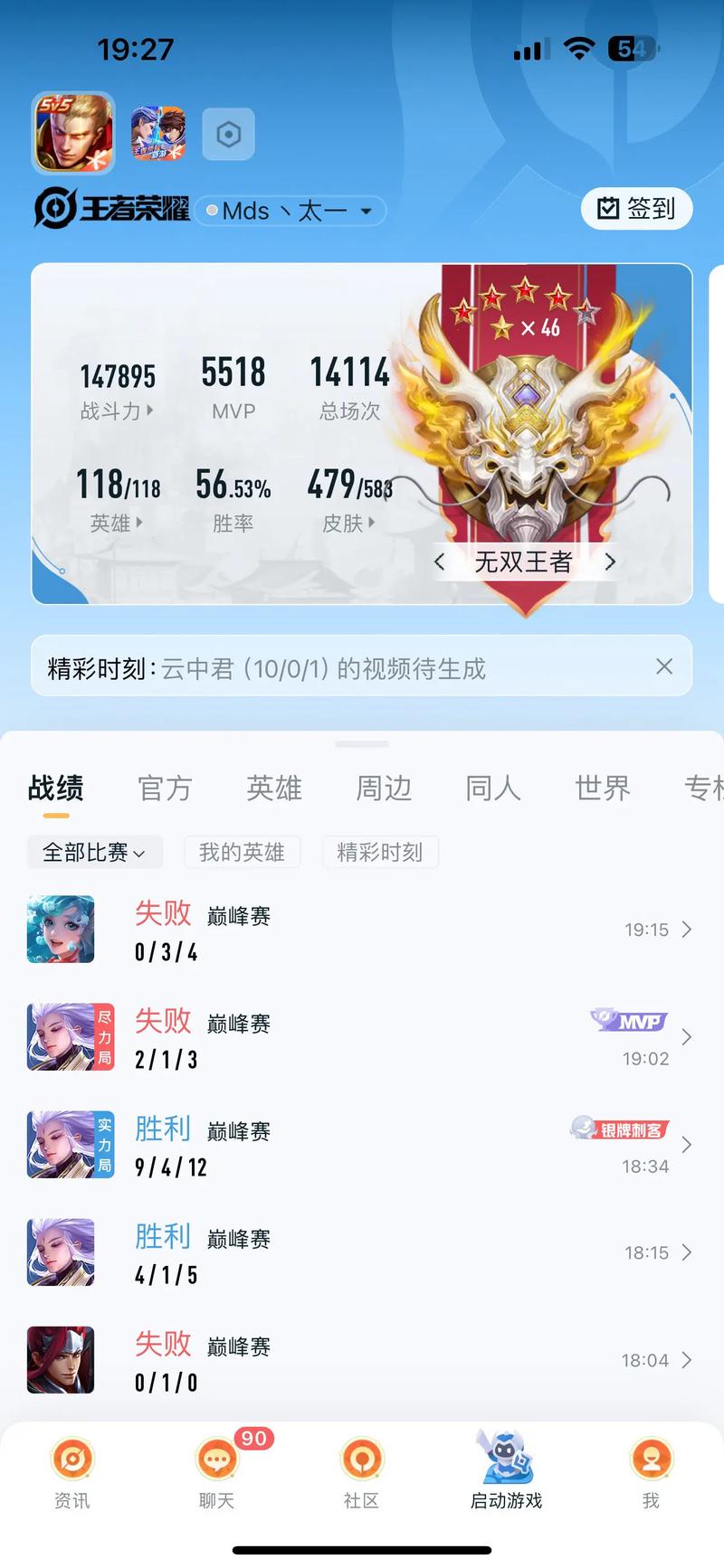 王者榮耀道具賽技巧，王者榮耀道具城官方網(wǎng)站-第2張圖片-猴鯊游戲