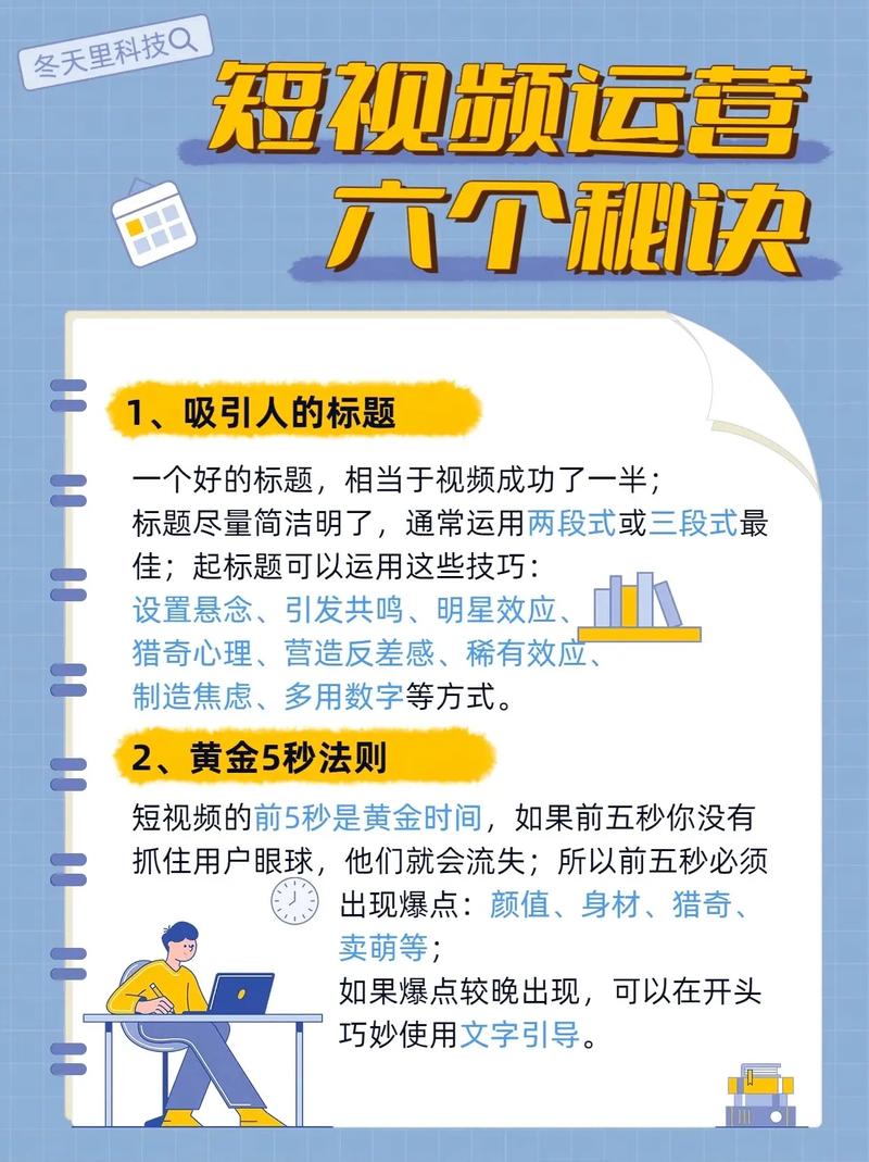 王者榮耀不限流小技巧，王者榮耀怎樣才能不受限制的玩？